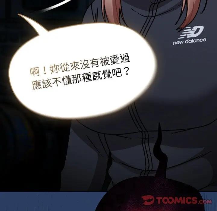 熱情拳擊館第67話