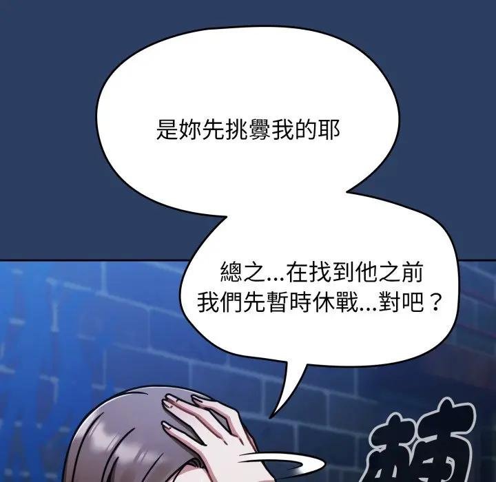 熱情拳擊館第67話