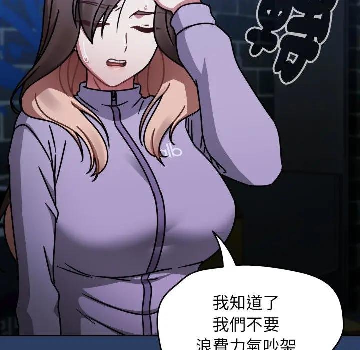 熱情拳擊館第67話