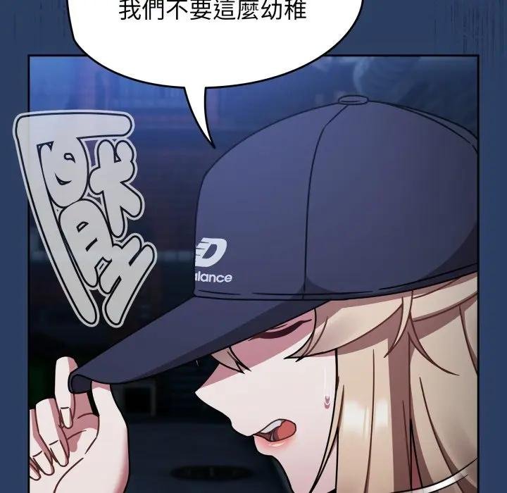 熱情拳擊館第67話