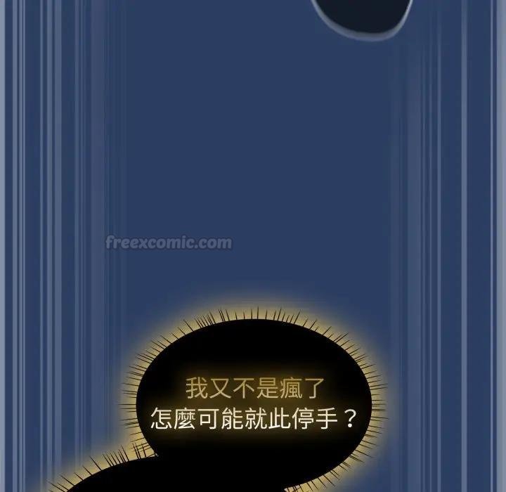 熱情拳擊館第67話