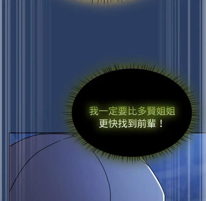 熱情拳擊館第67話