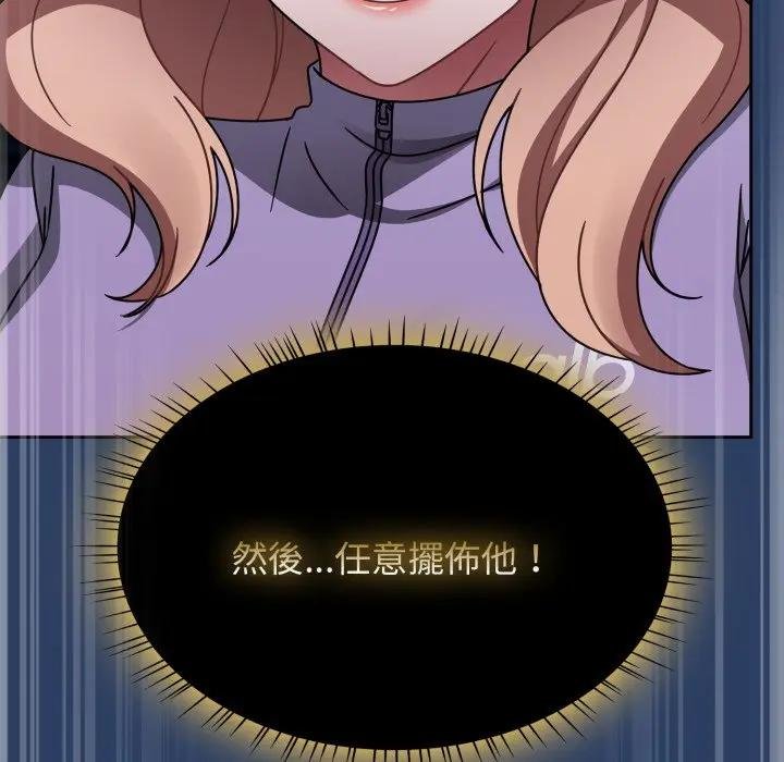 熱情拳擊館第67話