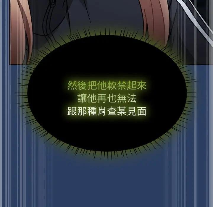 熱情拳擊館第67話