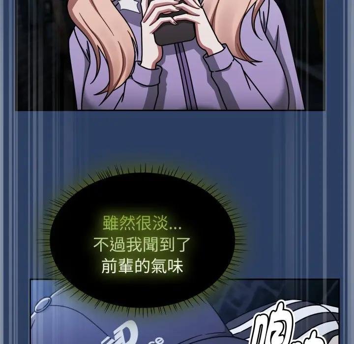 熱情拳擊館第67話