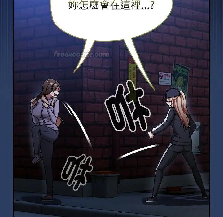 熱情拳擊館第67話