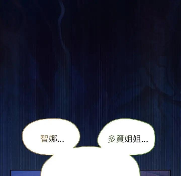 熱情拳擊館第67話