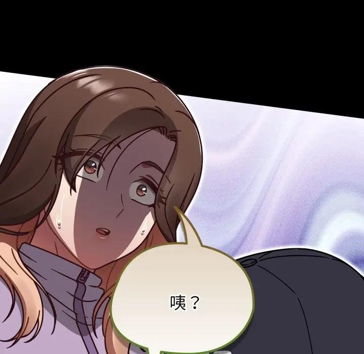 熱情拳擊館第67話