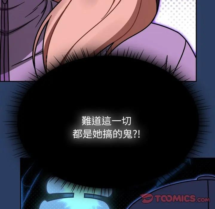 熱情拳擊館第67話