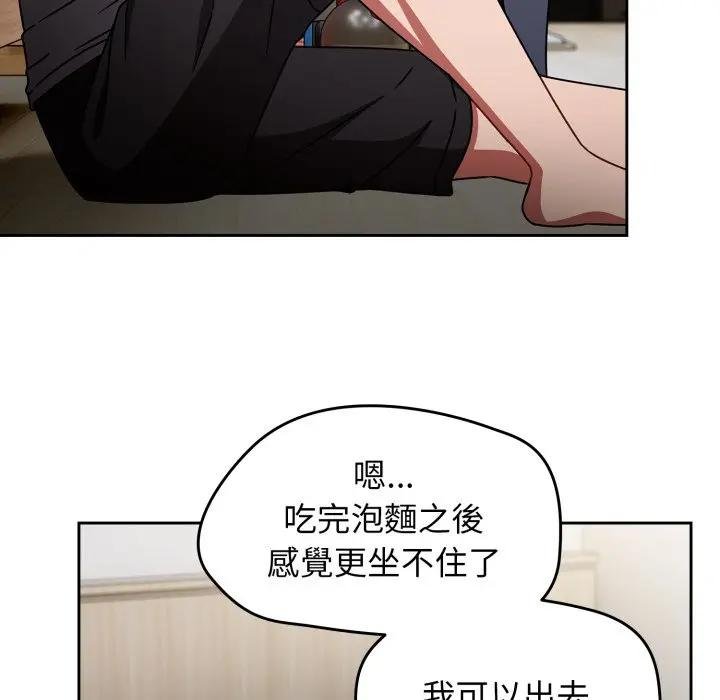 熱情拳擊館第67話