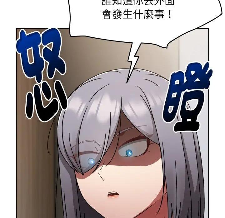 熱情拳擊館第67話