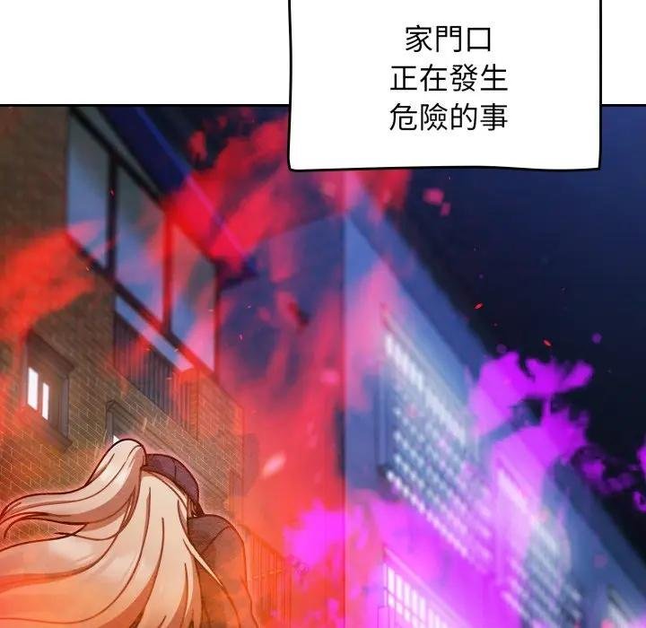 熱情拳擊館第67話