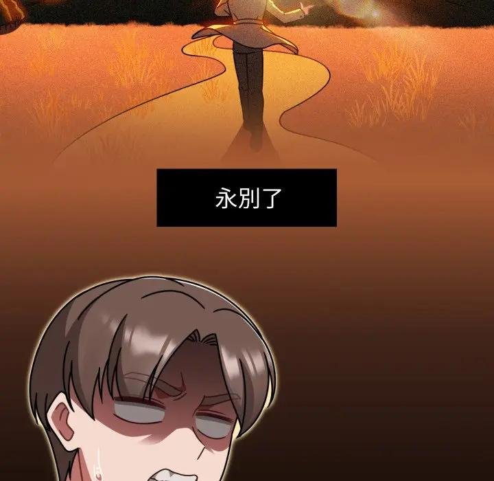 熱情拳擊館第67話