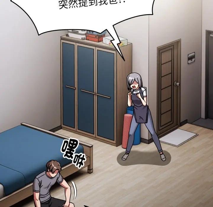 熱情拳擊館第67話