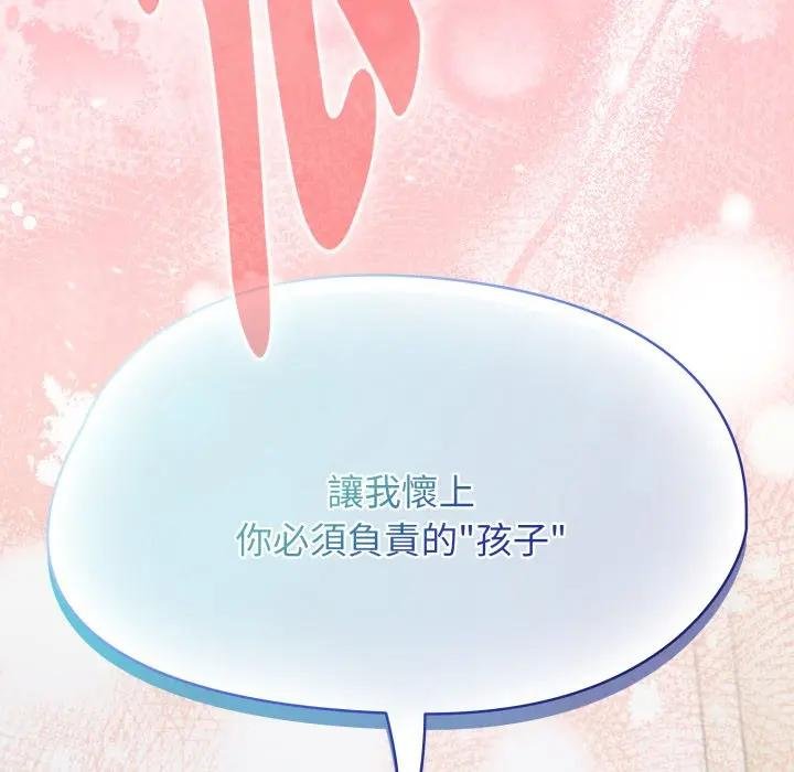 熱情拳擊館第67話