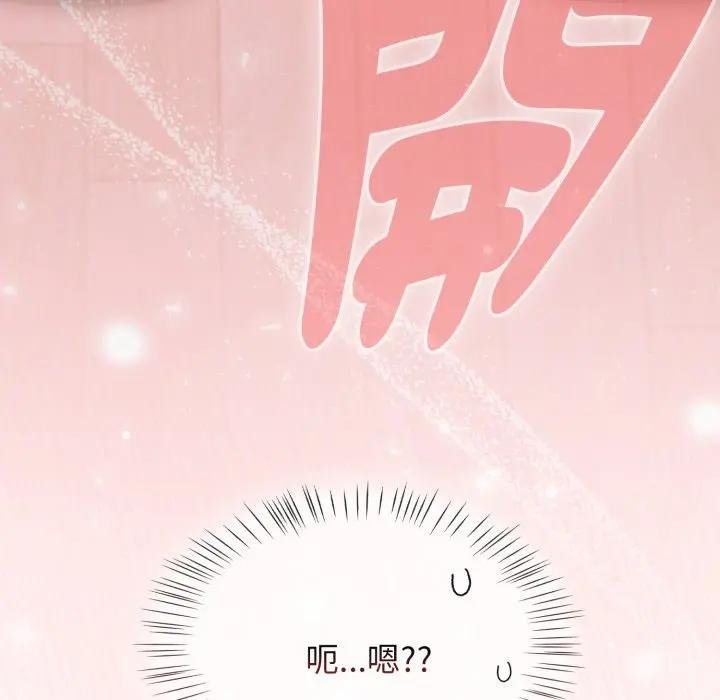 熱情拳擊館第67話