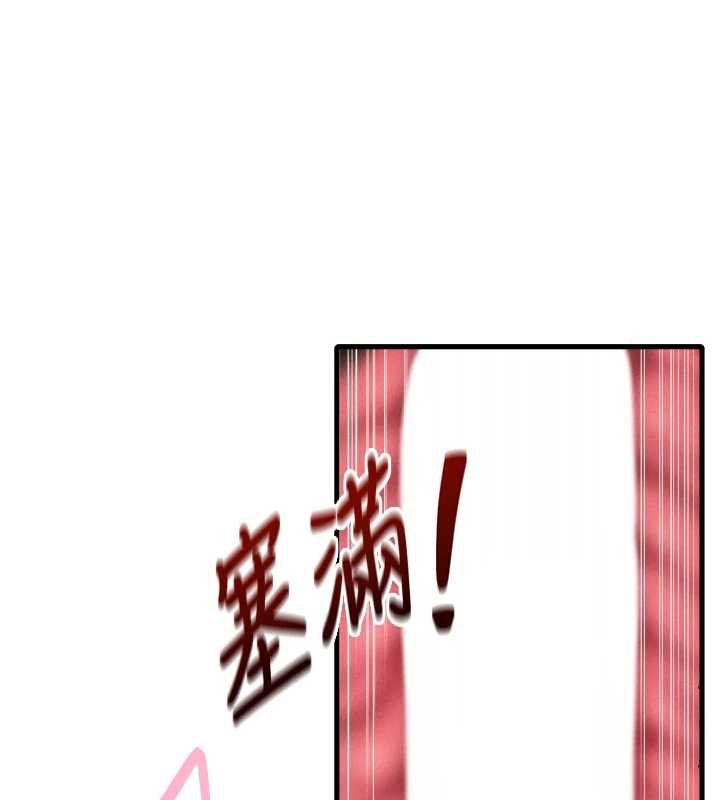 男人配額制第41話-開始變調的關係