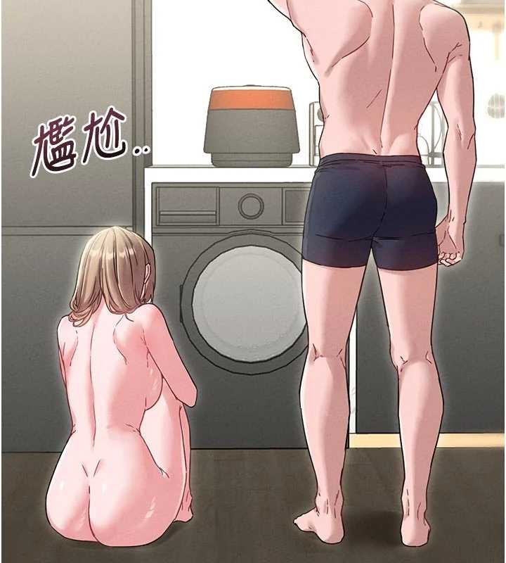 男人配額制第41話-開始變調的關係