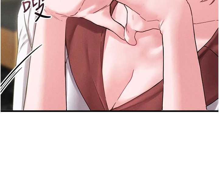 男人配額制第41話-開始變調的關係