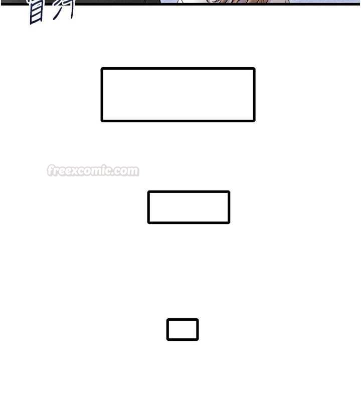 男人配額制第41話-開始變調的關係