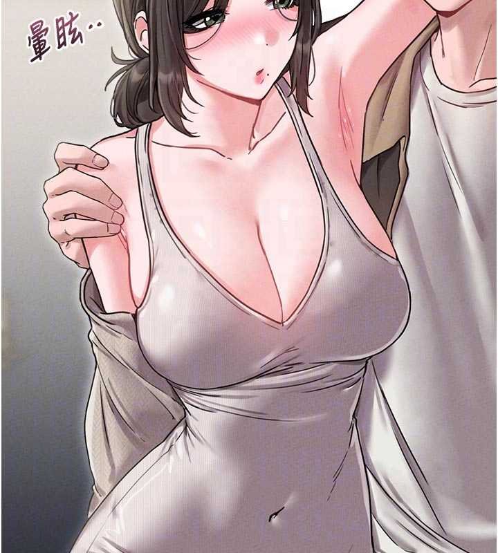 男人配額制第41話-開始變調的關係