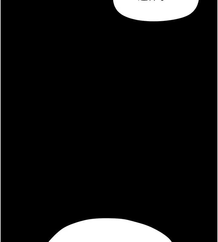 幼惑第23話-幫你尻的事要保密