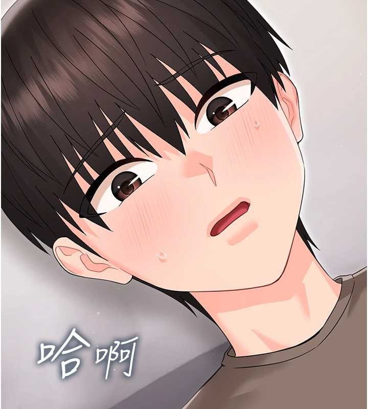 幼惑第23話-幫你尻的事要保密