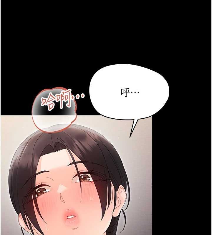 幼惑第23話-幫你尻的事要保密