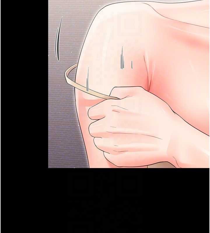 幼惑第23話-幫你尻的事要保密