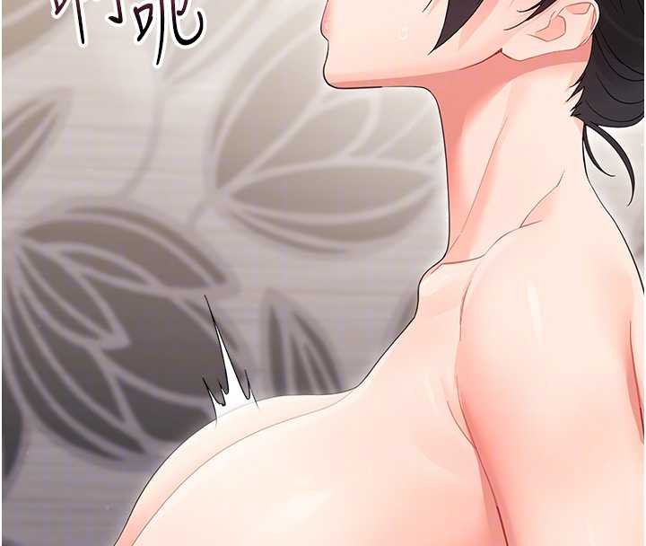 幼惑第23話-幫你尻的事要保密