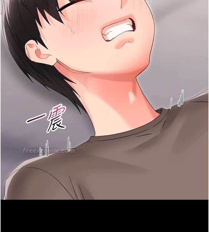 幼惑第23話-幫你尻的事要保密