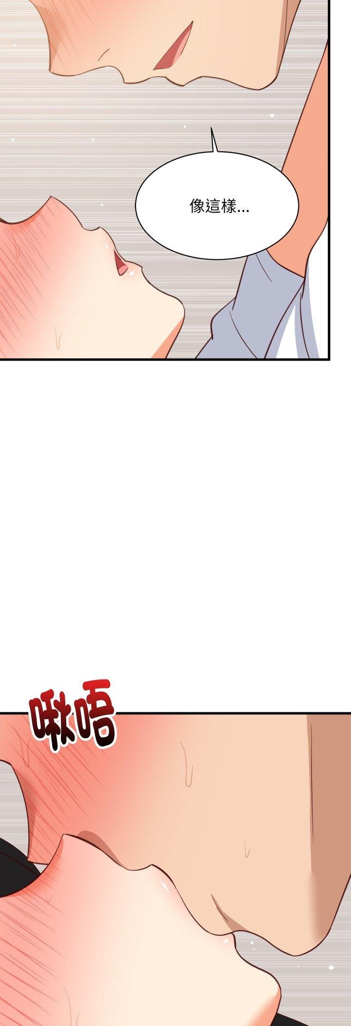 难缠姐妹偏要和我同居第89話