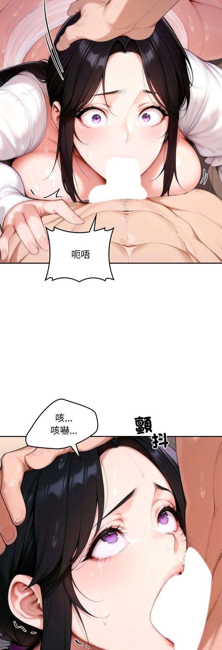 交易以外第18話