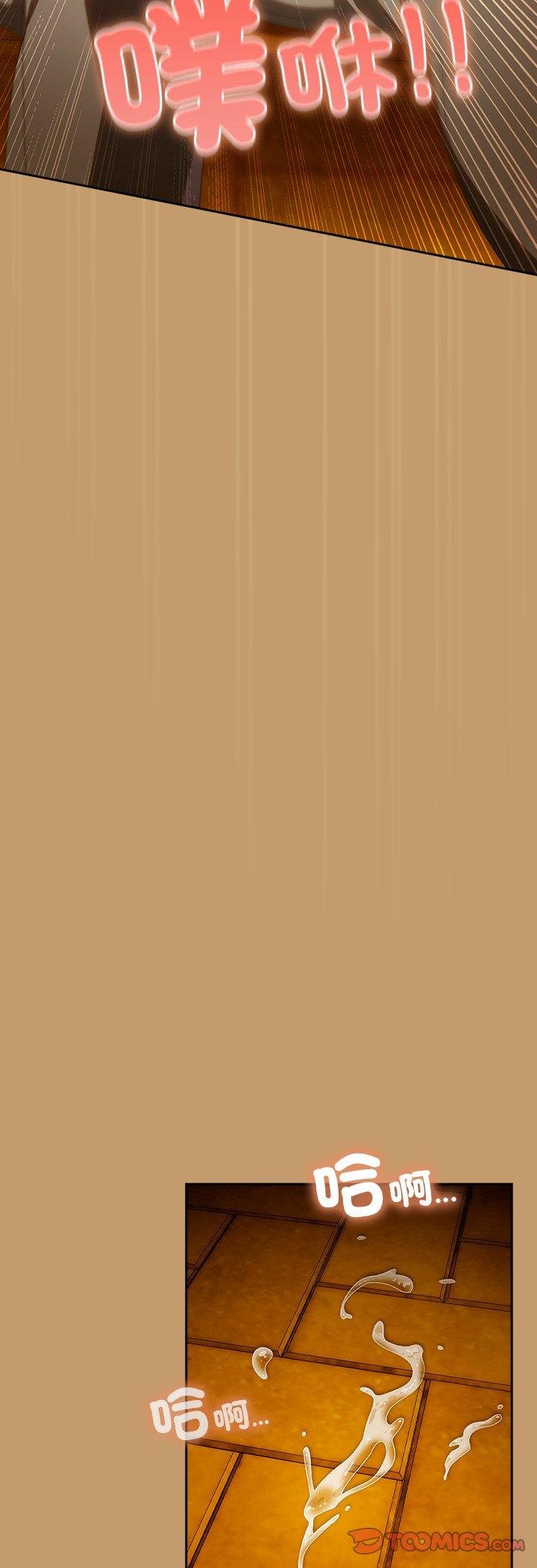 與眾不同的兄妹第41話