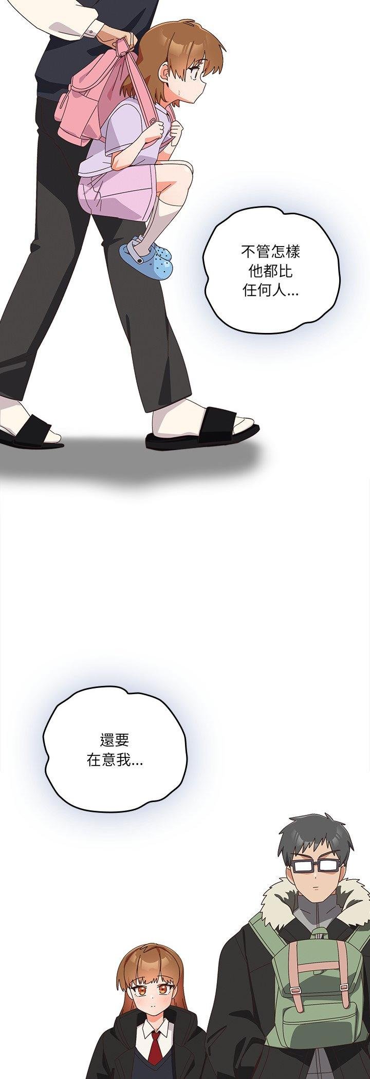 與眾不同的兄妹第41話