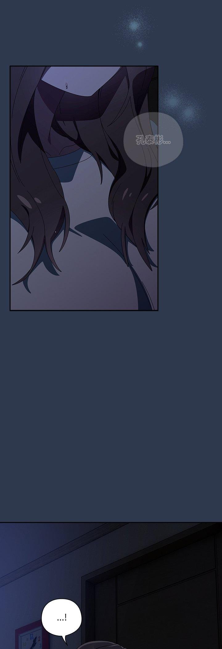 與眾不同的兄妹第41話