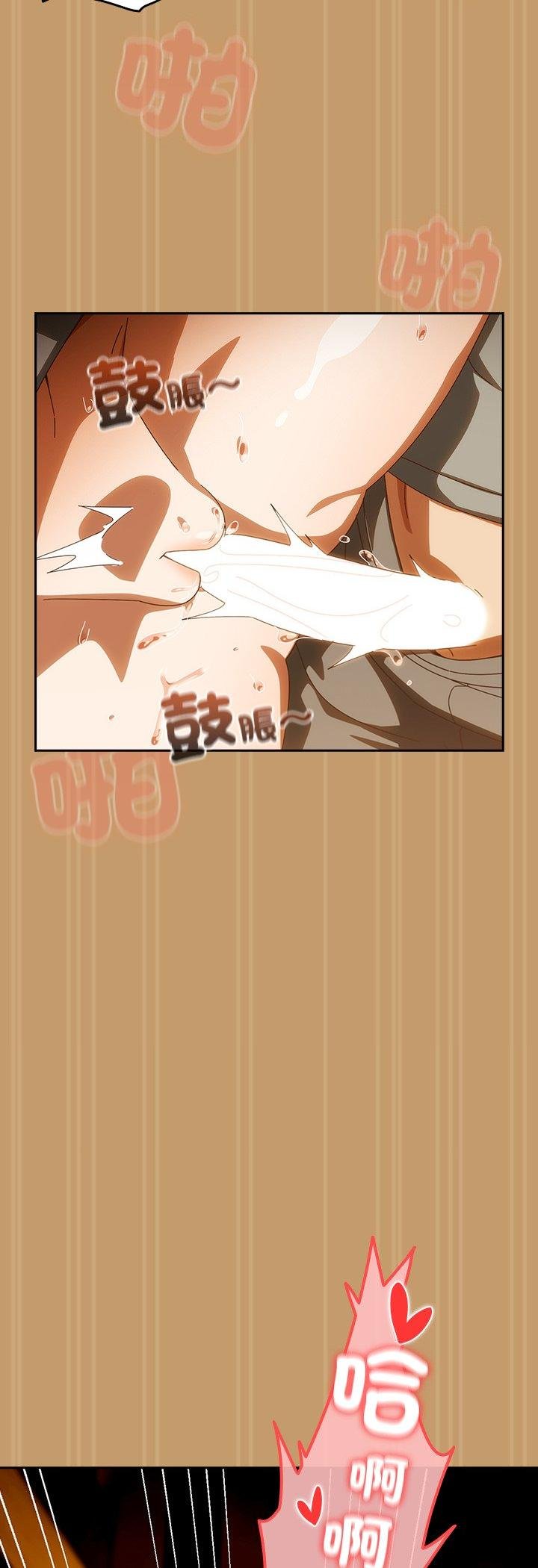 與眾不同的兄妹第41話