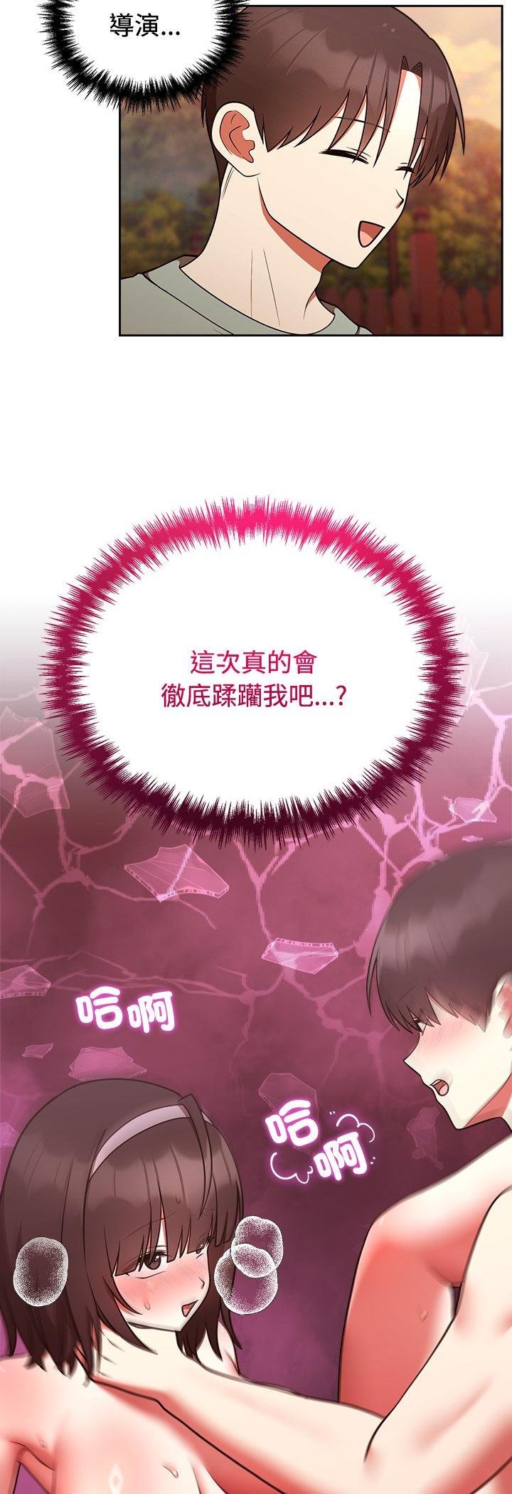 難言之秘第41話