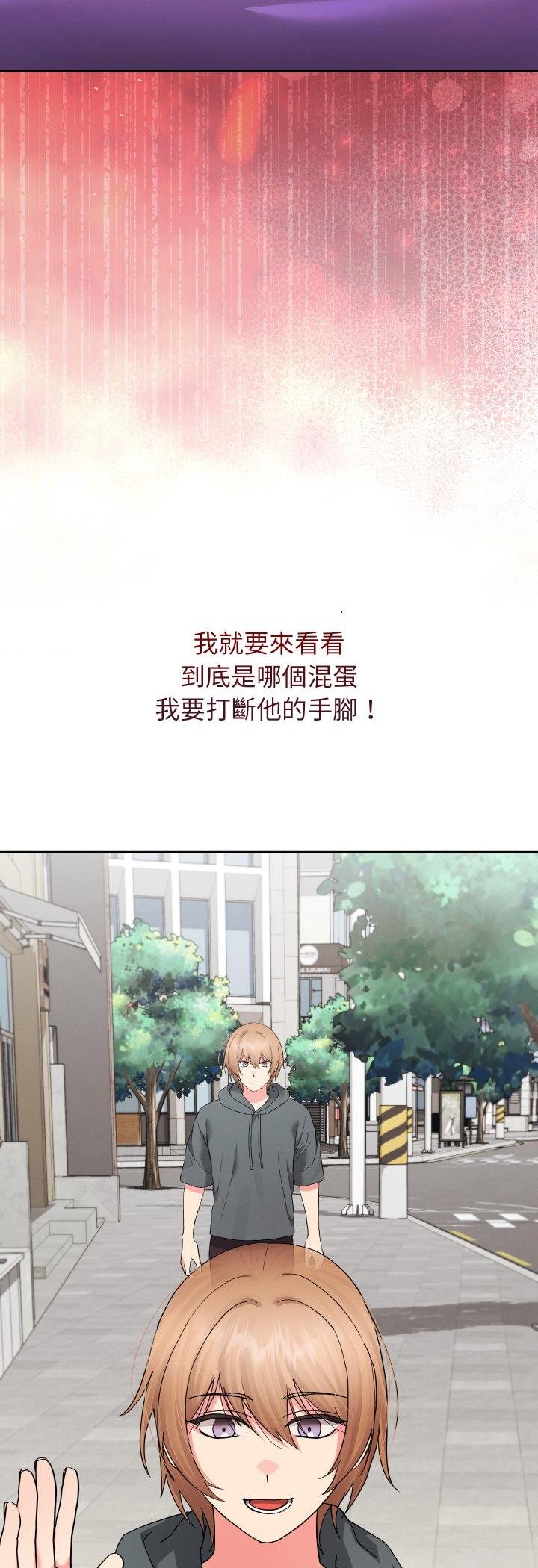 分身使我無限變強第38話