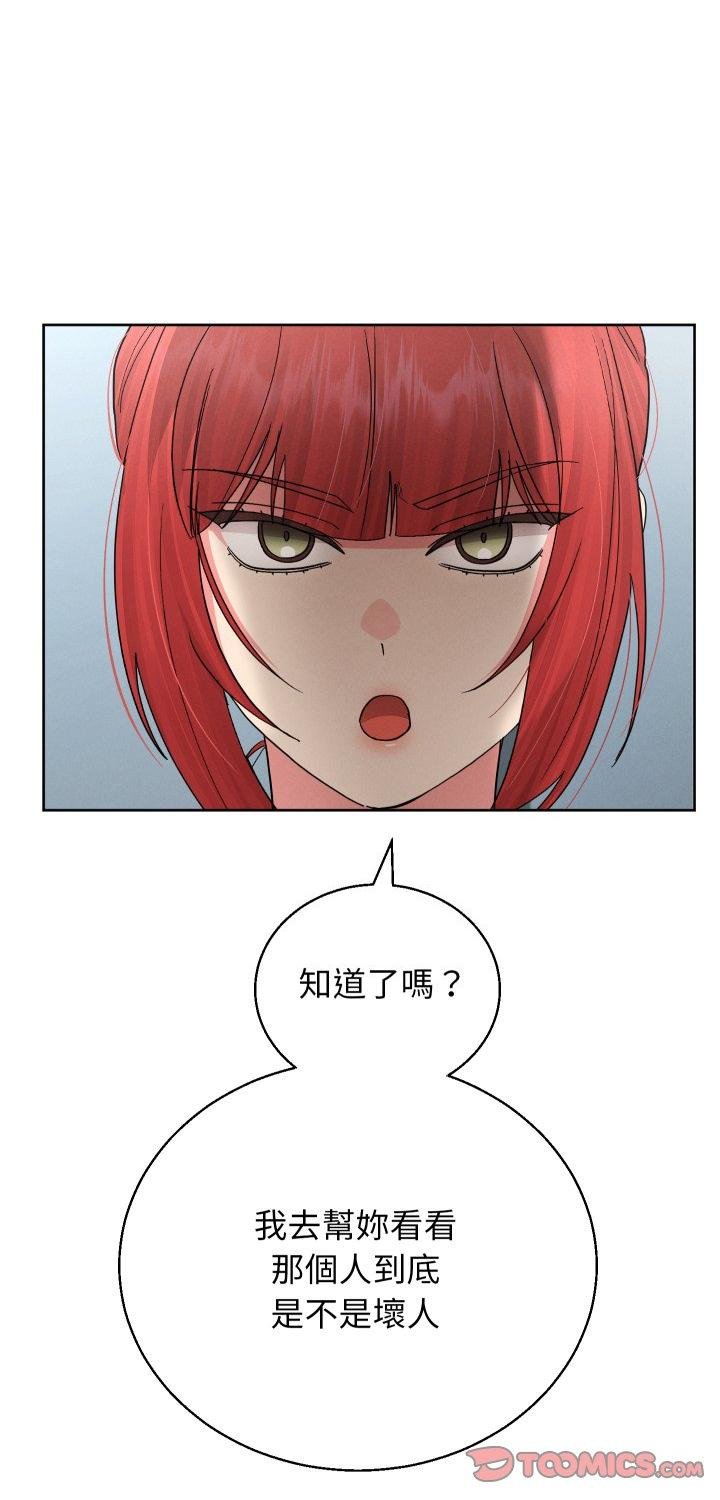 分身使我無限變強第38話