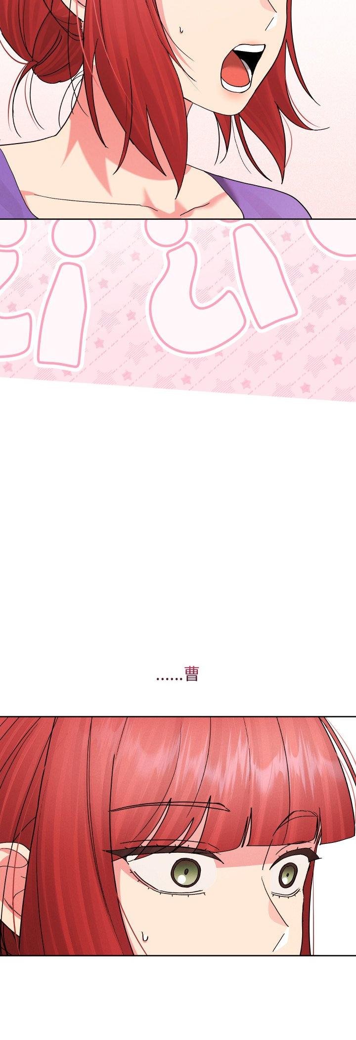 分身使我無限變強第38話