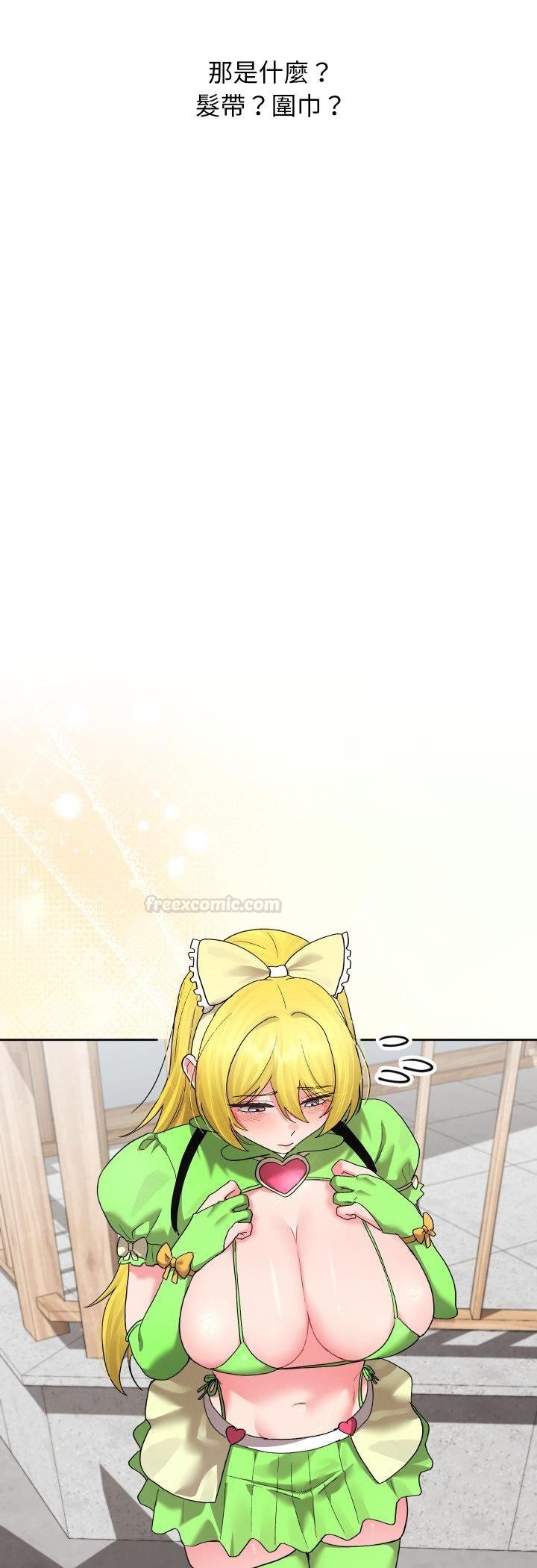 分身使我無限變強第38話