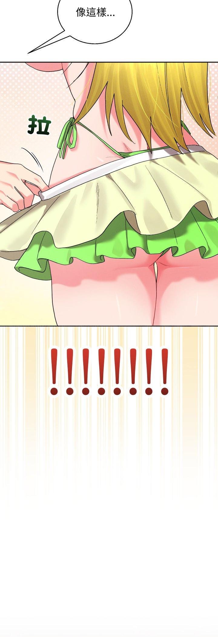 分身使我無限變強第38話