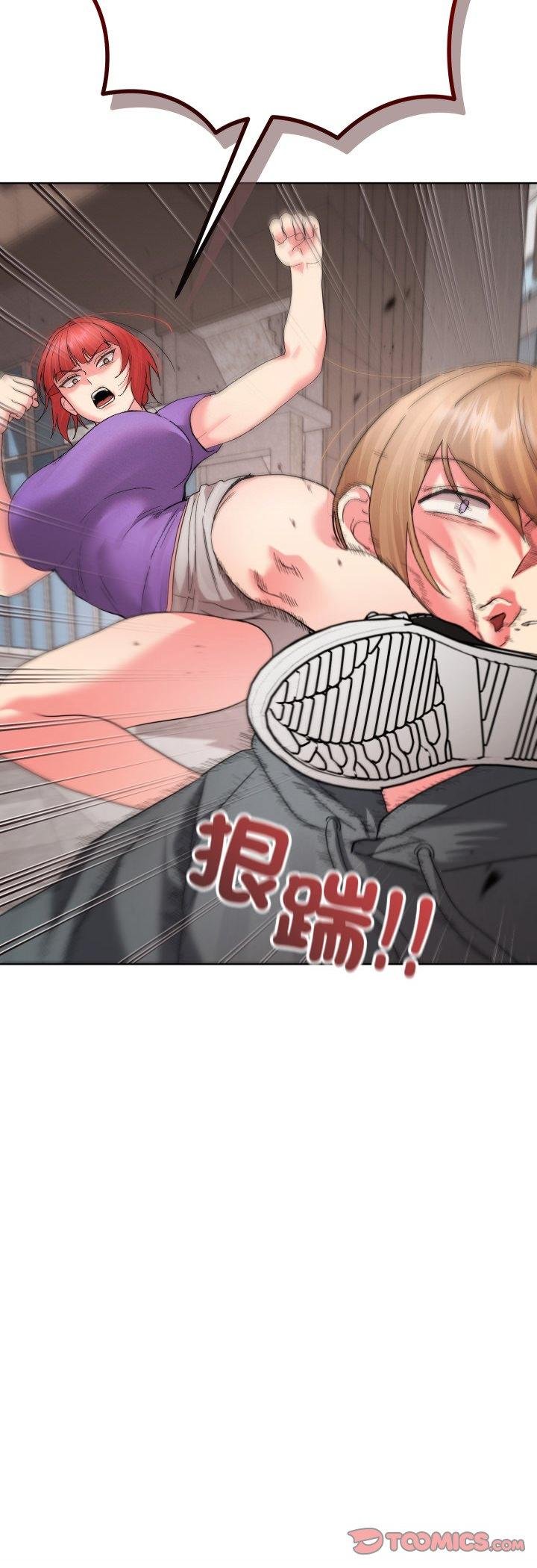 分身使我無限變強第38話