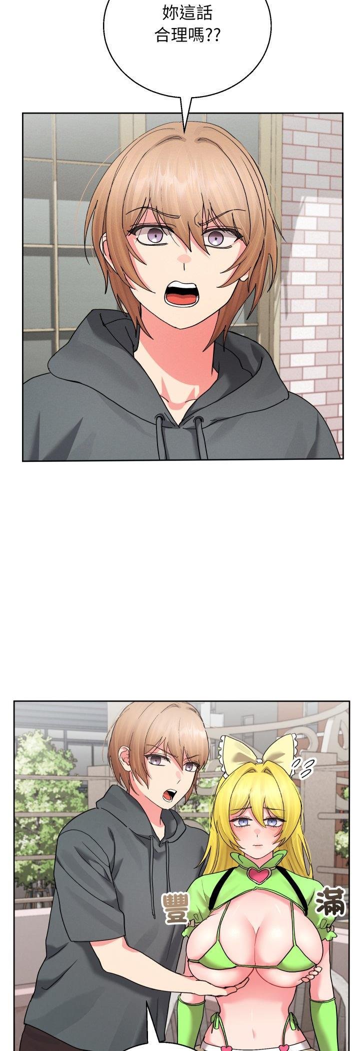 分身使我無限變強第38話