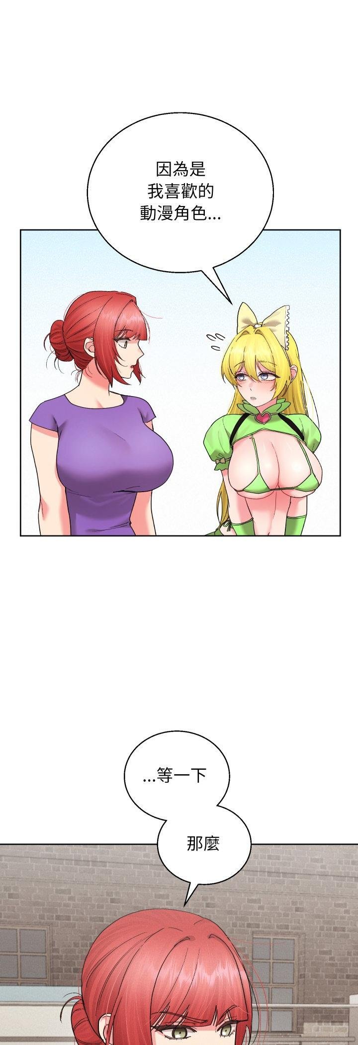 分身使我無限變強第38話