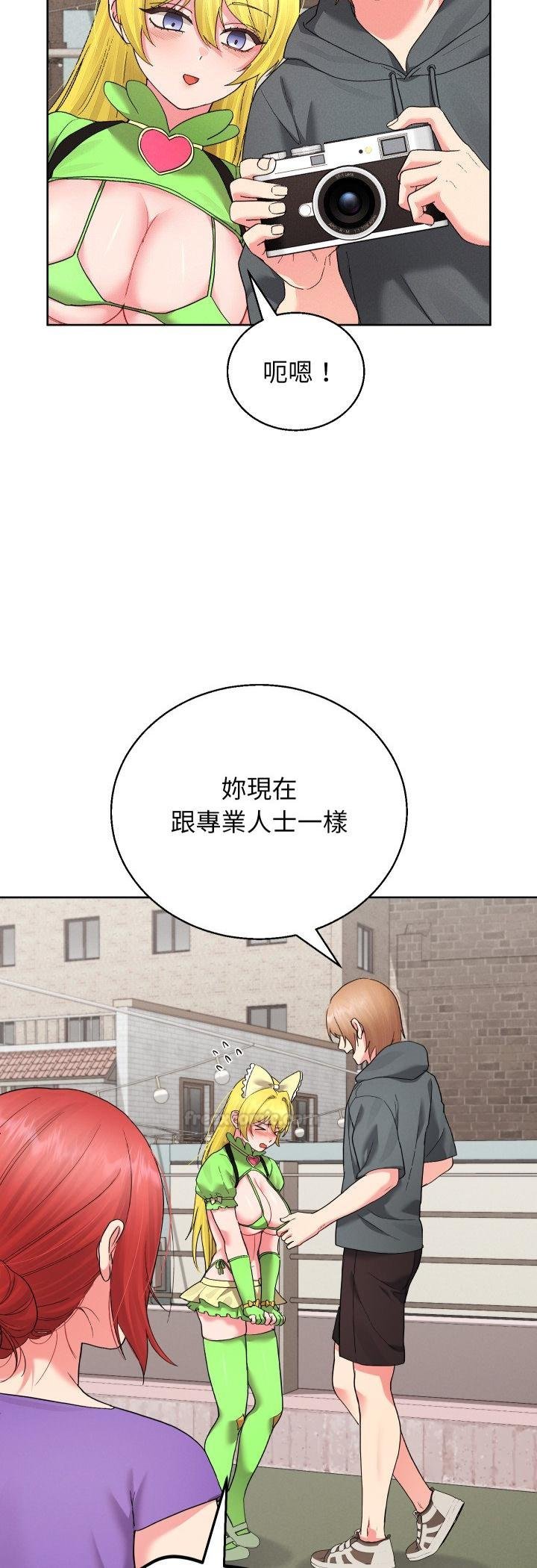 分身使我無限變強第38話