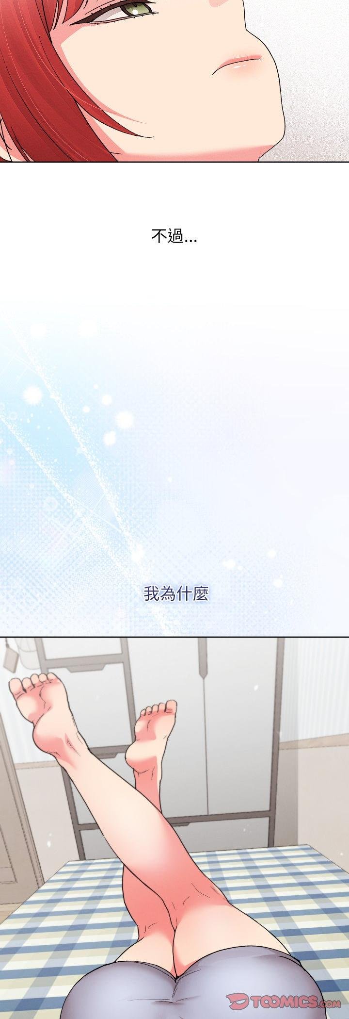 分身使我無限變強第38話