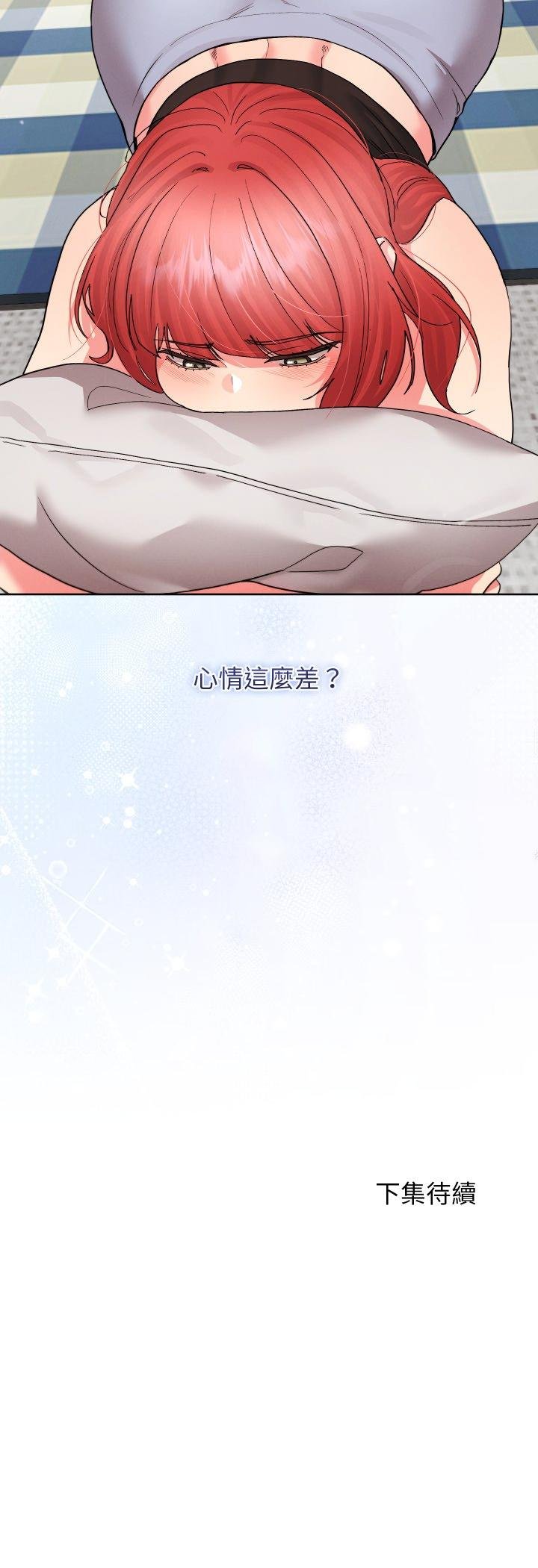 分身使我無限變強第38話