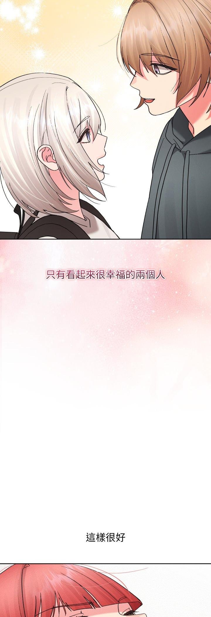 分身使我無限變強第38話
